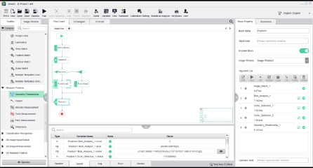 machine vision software machine vision software