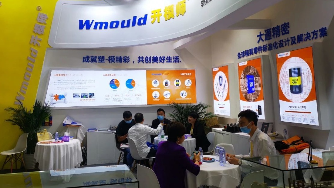 profil wmould Shenzhen Datong Precision Metal